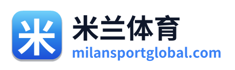 米兰体育 Logo